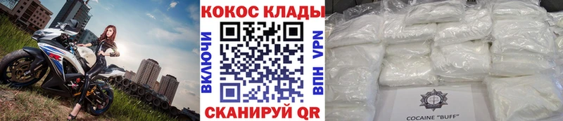 Виды наркотиков купить Вязники Конопля  Меф  Альфа ПВП  ГАШИШ 