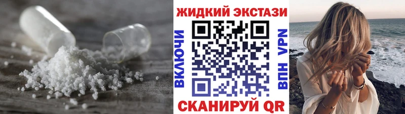 БУТИРАТ BDO 33%  где купить наркоту  blacksprut маркетплейс  Вязники 