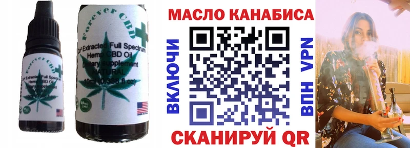 Cannafood конопля Вязники