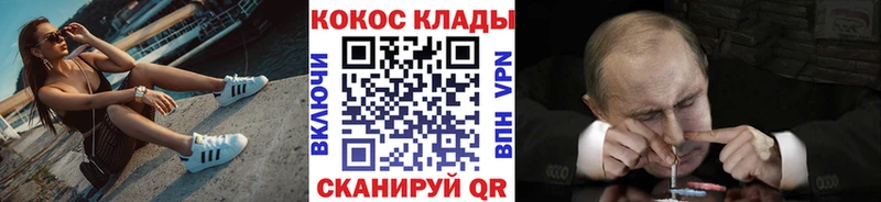 Кокаин Эквадор  mega ССЫЛКА  Вязники 