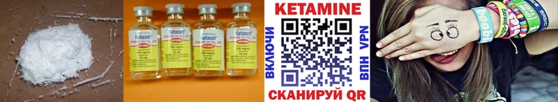 Кетамин ketamine  кракен ССЫЛКА  Вязники 