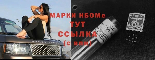 мефедрон мука Балабаново