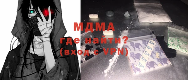 мефедрон мука Балабаново