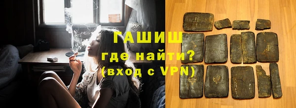 мефедрон мука Балабаново