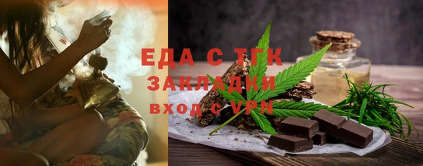мефедрон мука Балабаново