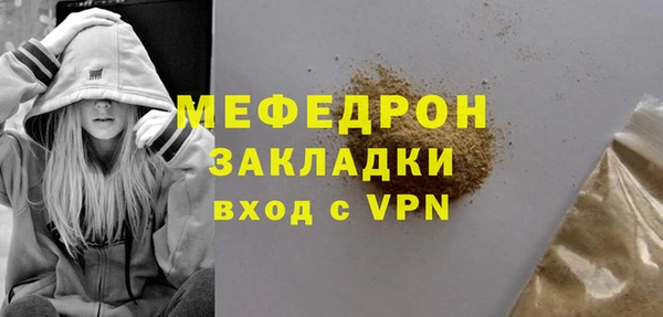 мефедрон мука Балабаново