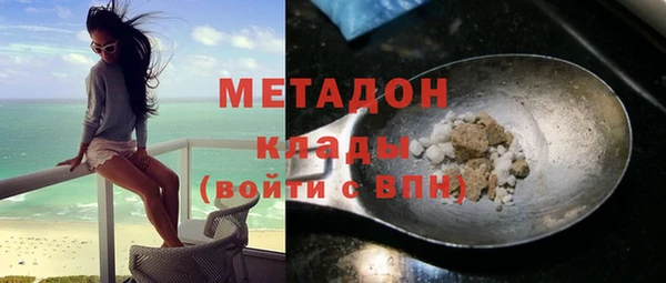 мефедрон мука Балабаново