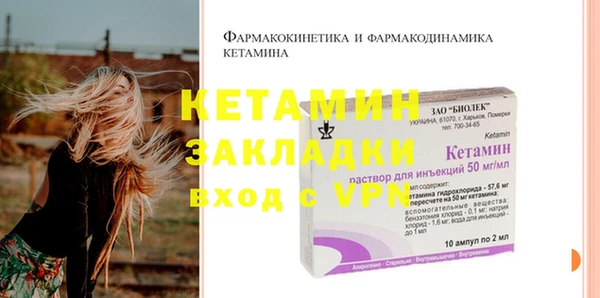 ALPHA PVP Балахна