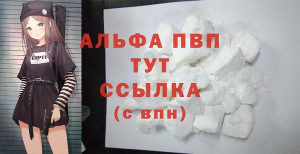 каннабис Новокубанск