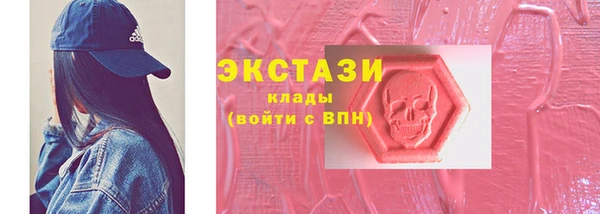 гидра Баксан