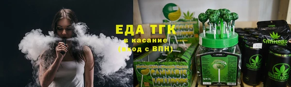 ALPHA PVP Балахна