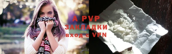 ALPHA PVP Балахна