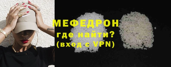 мефедрон мука Балабаново