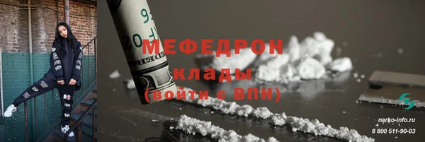 гидра Баксан