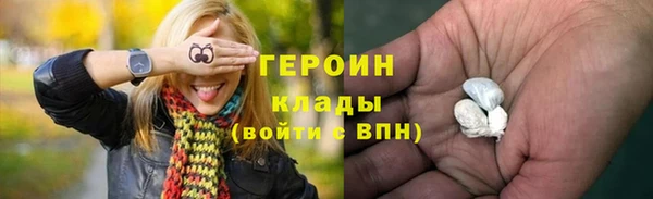 гидра Баксан