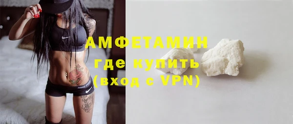 гидра Баксан