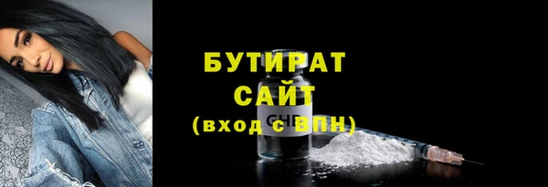 мефедрон мука Балабаново