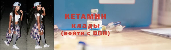 гидра Баксан
