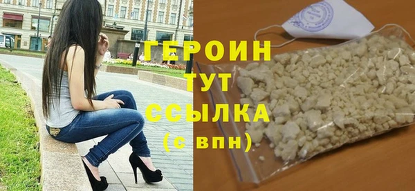 гидра Баксан