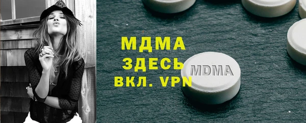 гидра Баксан