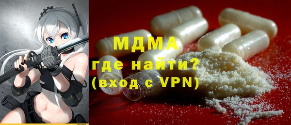 гидра Баксан
