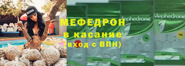 мефедрон мука Балабаново