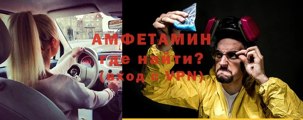 ALPHA PVP Балахна