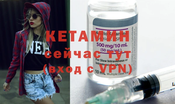 гидра Баксан