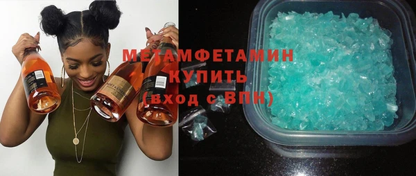 мефедрон мука Балабаново