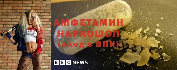 мефедрон мука Балабаново