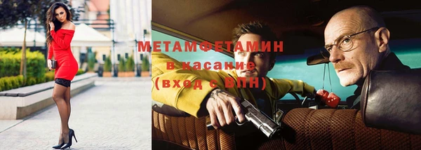 соль ск Новозыбков