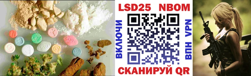 LSD-25 экстази ecstasy Вязники