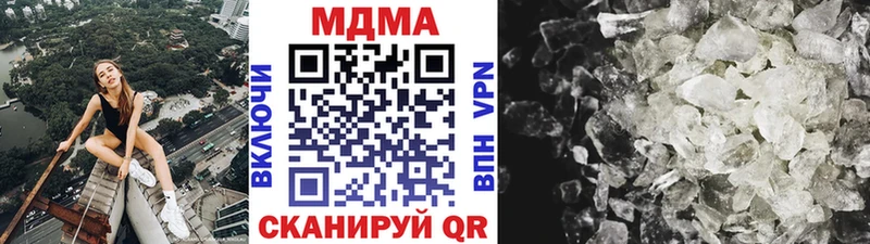 МДМА кристаллы  где продают наркотики  Вязники 