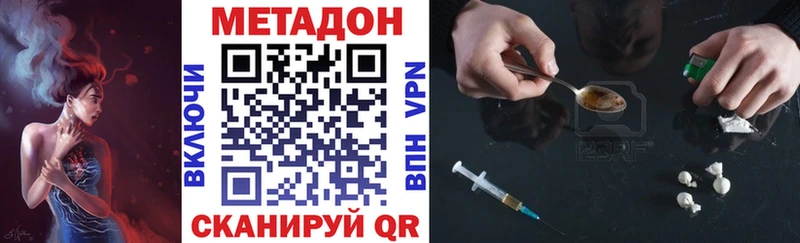 мега   Вязники  МЕТАДОН кристалл 