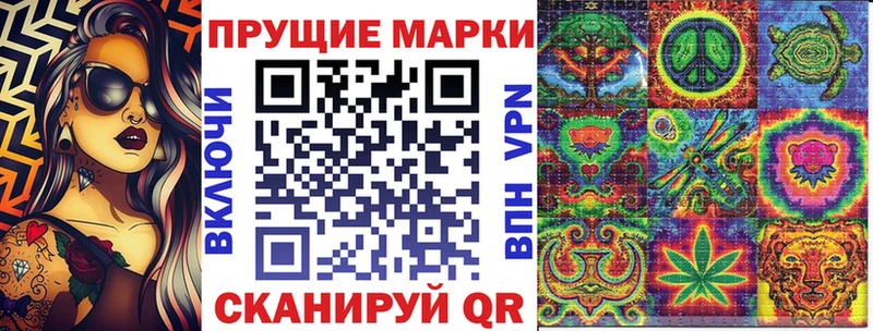 Марки 25I-NBOMe 1500мкг  купить   blacksprut онион  мориарти наркотические препараты  Вязники 