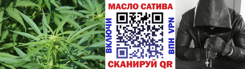 ТГК жижа мега зеркало Вязники купить наркотик